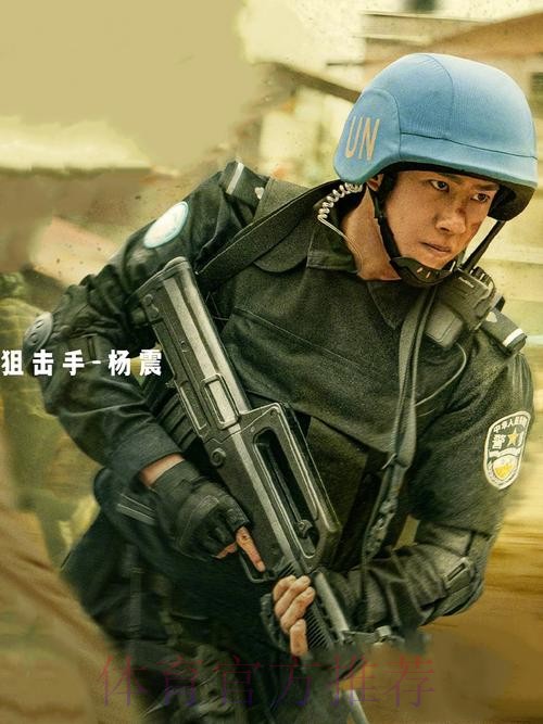 【公益·我们在行动】生命不可阻挡-中国之队慰问“渐冻青年”王甲